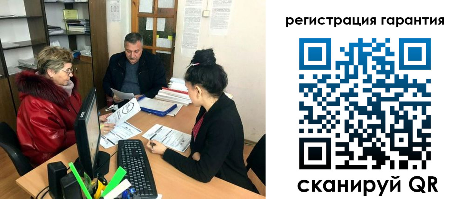 где прописаться в Саратовской области